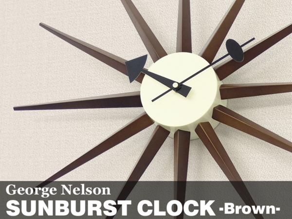 ジョージネルソン サンバーストクロック ブラウン 掛時計 モダン