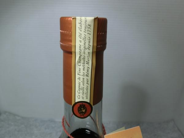 レミーマルタン 0 MARTIN REMY アコードロイヤル 700ml ブランデー