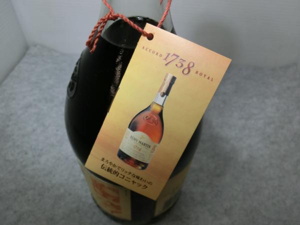 レミーマルタン 0 MARTIN REMY アコードロイヤル 700ml ブランデー
