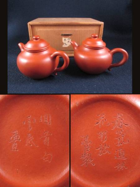 大人気，お買い得 4727 萩焼 岡田裕 萩茶碗(四方桟共木箱) 茶碗 茶道具