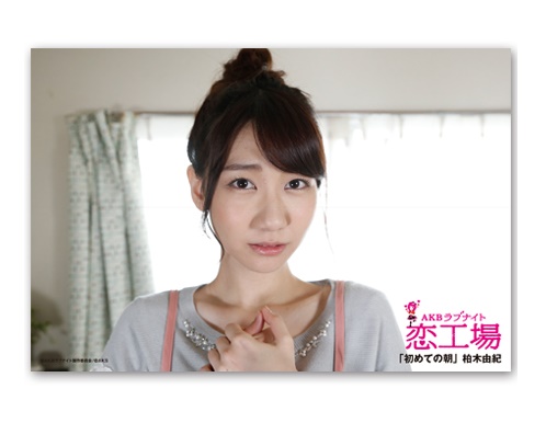 柏木由紀 AKBラブナイト恋工場ポストカード3枚セット AKB48 新品