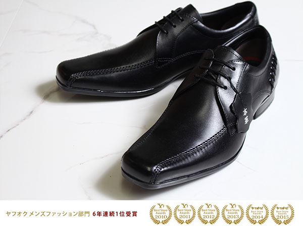 □F09705□マドラス MDL レースアップ本革レザーシューズ 25.0黒
