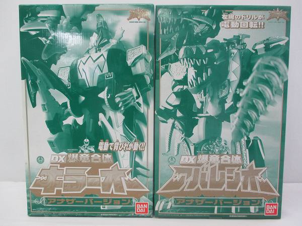 DX 爆竜戦隊アバレンジャー 爆竜合体 DX爆竜合体 アナザー 
