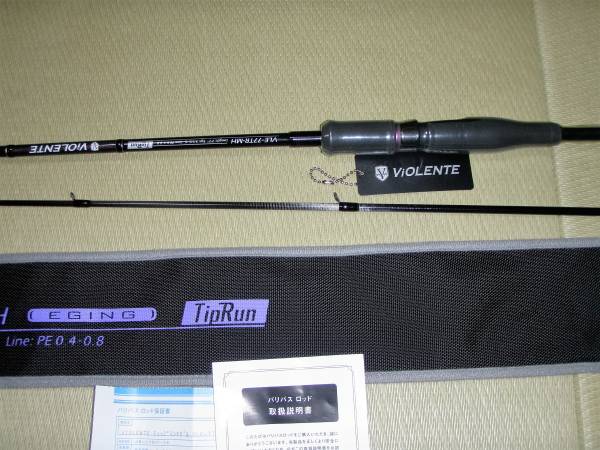 バリバス ヴィオレンテ モーリス VARIVAS VLE-77TR-MH VIOLENTE 新品 
