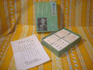 若山牧水のYahoo!オークション(旧ヤフオク!)の相場・価格を見る｜Yahoo