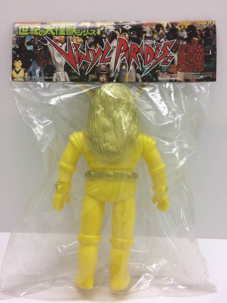 マーミット 世紀の大怪獣シリーズ マグマ大使 ソフビ人形 ソフビ