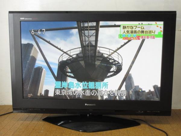 Panasonic TH-42PZ700U 42