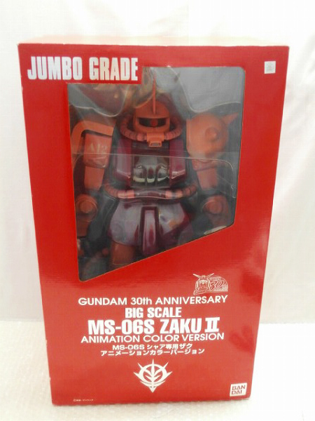シャアザク　ジャンボグレード　JUMBO　GRADE　超巨大　 全長53cm シャアザク ジャンボグレード JUMBO GRADE 超巨大 全長53cm ジャンボ