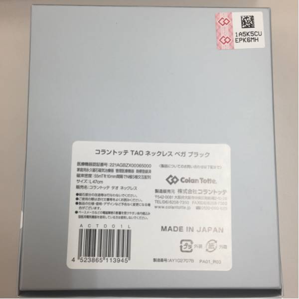 コラントッテ L_3