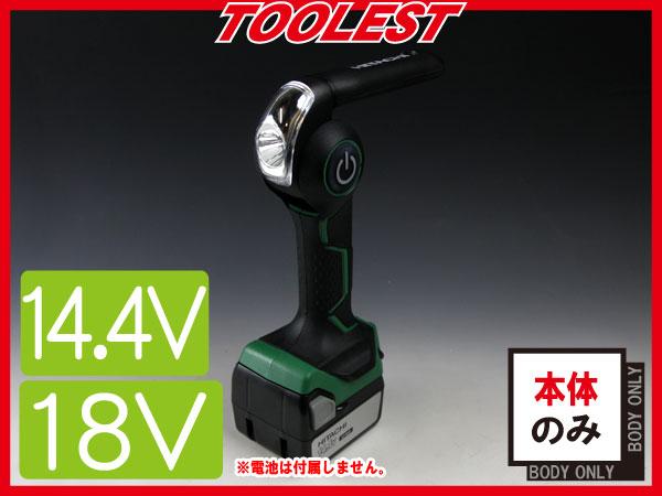 日立■18V・14.4V対応 ワークライト [UB18DJL]