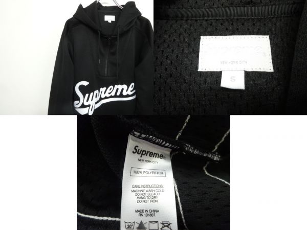 新品 16AW Supreme 3M Reflective Hooded Hockey Top シャツ 即完売 黒 S BOX LOGO