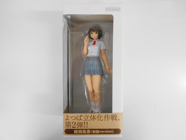 開封含 リボルテック よつばと! よつば.夏休みセット.綾瀬風香 【公式