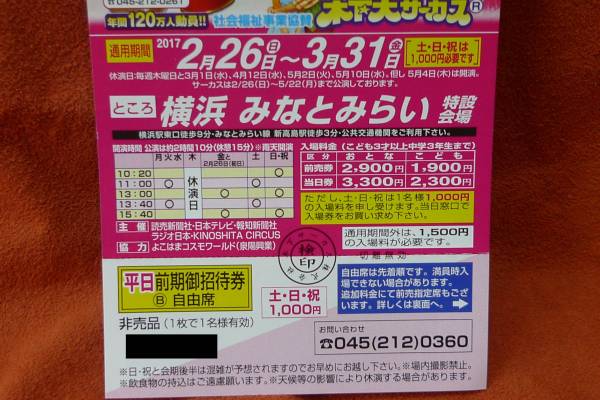 u130688022.2