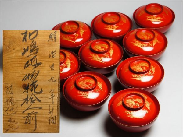 輪島塗 吸物椀 木製 五客 蓋付椀 蒔絵 共箱 5客 塗師在