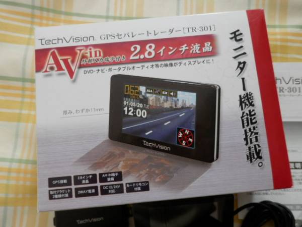 ☆ヤック(YAC) Tech Vision GPSセパレートレーダー TR-301 モニター  