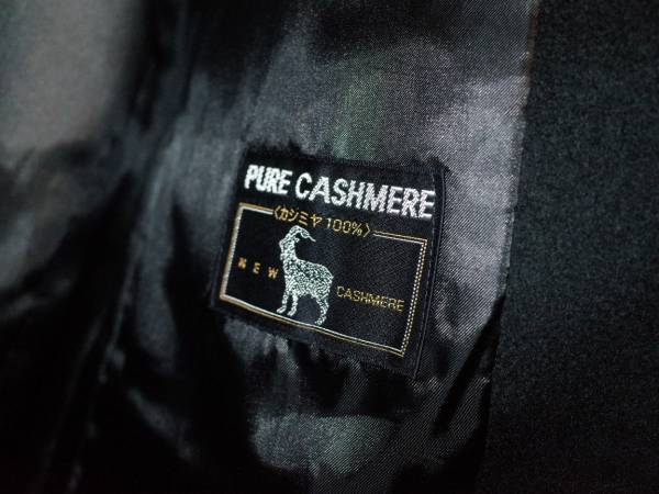 て696☆ ピュアカシミヤ100% PURE CASHMERE ロング チェスターコート黒　胸囲90-98 身長170-180 黒 ブラック カシミヤ カシミア