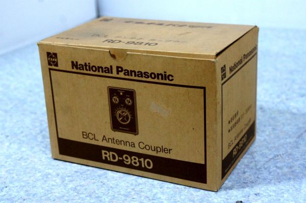 ナショナル National Panasonic アンテナカップラー RD-9810 (S431