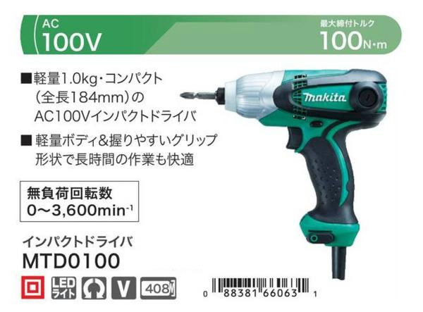 m232968395.1