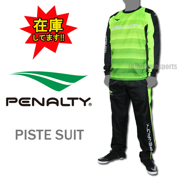 ●PENALTY ペナルティ サッカー ピステ上下 Mサイズ PO6517-75