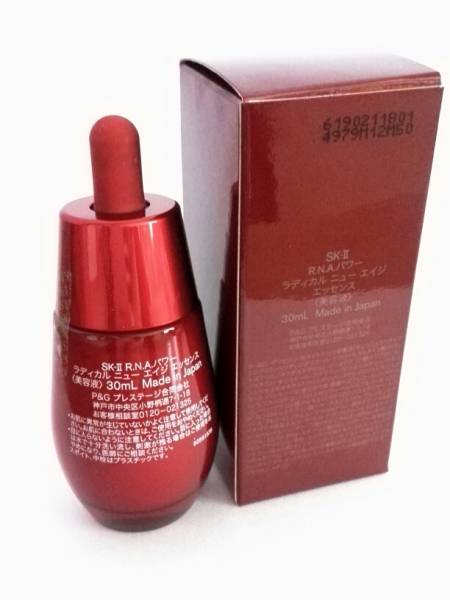 SK-II R.N.A.パワーラディカルニューエイジエッセンス 50ml SK-II