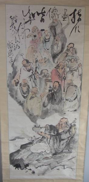 富岡鉄斎 十六羅漢図大幅 富岡鉄斎 - Yahoo!オークション