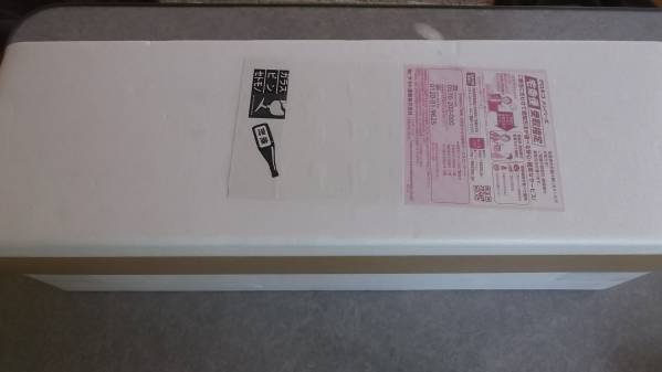 森伊蔵 1800ml 本格焼酎 芋焼酎 1.8L 未開封 2026年 1月当選