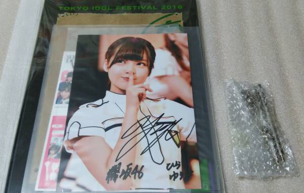 神の手 欅坂46 平手友梨奈 フォトフレーム＆プリシート 直筆1スタート