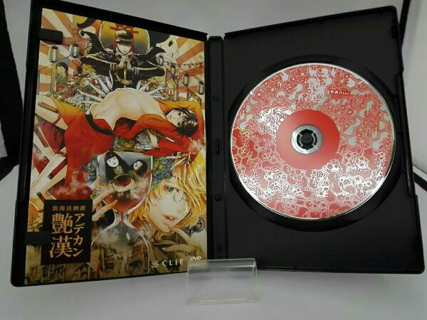 浪漫活劇譚[艶漢]第四夜 浪漫活劇譚 艶漢 アデカン 舞台『浪漫