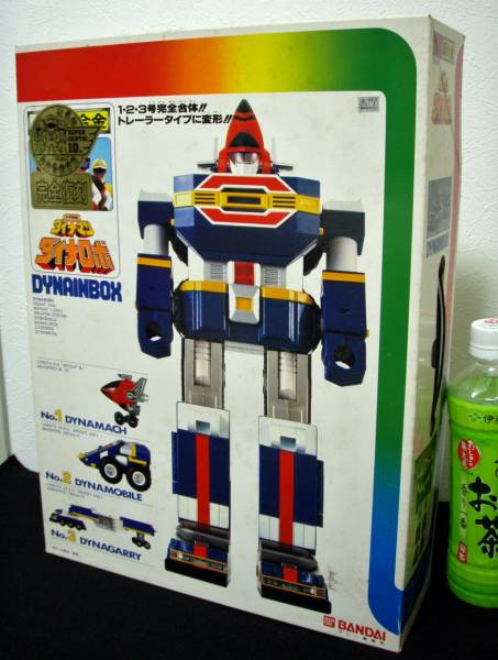 科学戦隊ダイナマン DX超合金 ダイナインボックス ダイナロボ ⚠️レア 