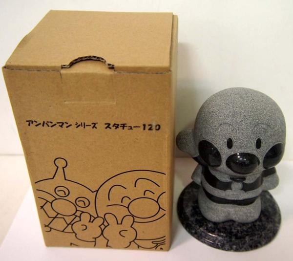☆スタチュー アンパンマンC 120　石像/置物【新品】☆