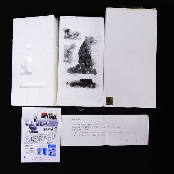 ゴジラ特撮大百科 イワクラ DELUXE ゴジラオーナメント特撮大百科 DX
