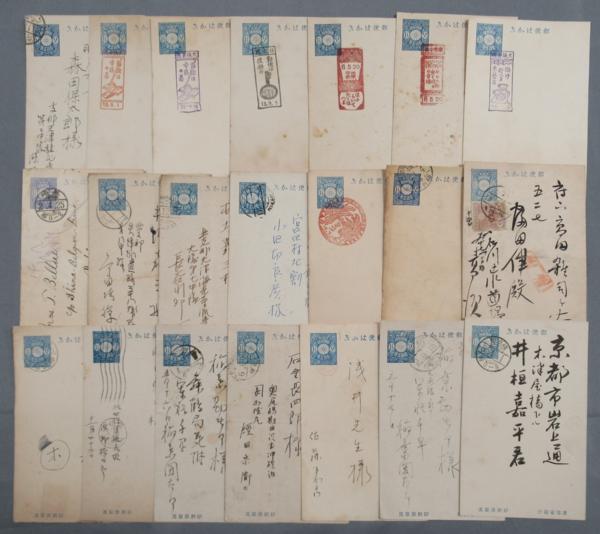 344 エンタイア　分銅はがき　欧文印　ポナペ　標語　軍艦　速達　約21枚