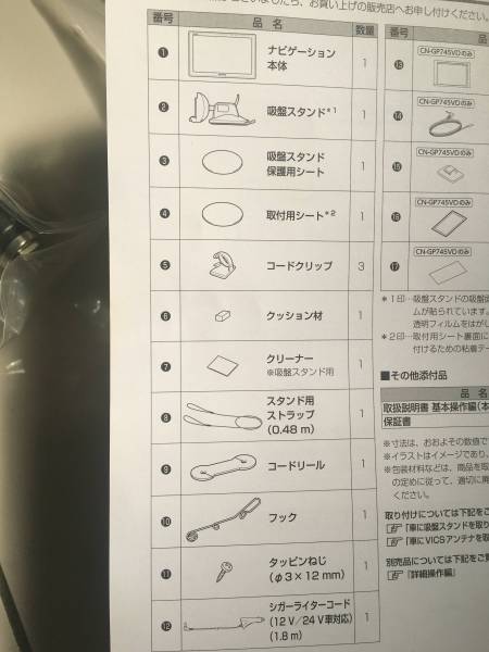 パナソニック Panasonic ゴリラ Gorilla CN-GP740D SSDポータブルカーナビゲーション_3