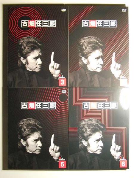 古畑任三郎 3rd season DVD BOX◇田村正和/西村雅彦