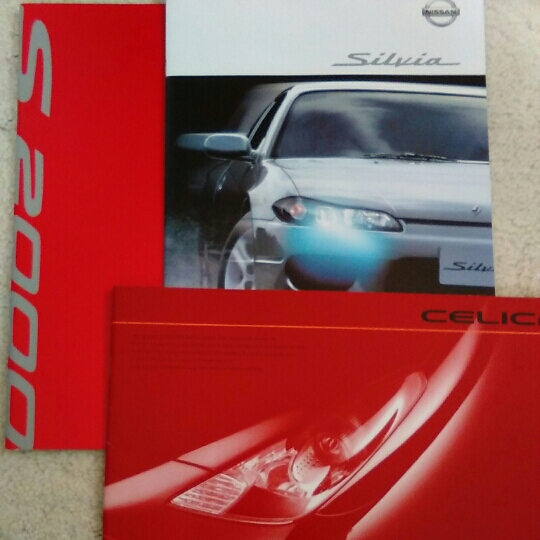 車のスポーツ　スペシャルティカー　カタログ30冊