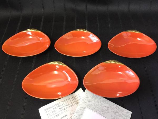 宮内庁御用達】深川製磁 火風 貝型珍味入揃5客 有田焼 共箱付き 有田焼