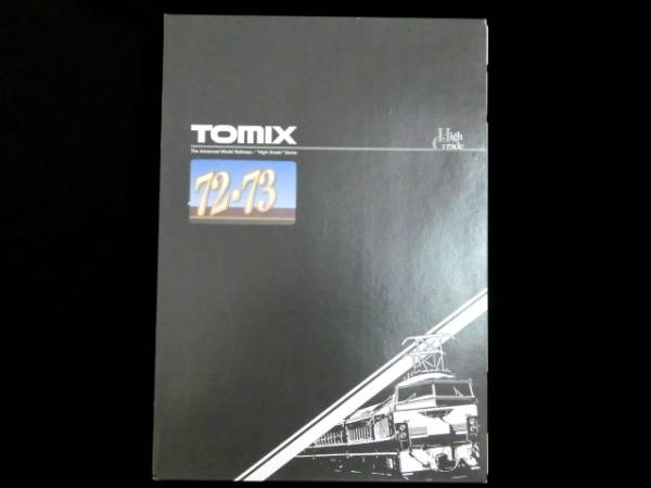 1円～美品 TOMIX 92448 国鉄 72・73形 通勤電車 鶴見線・全金車編成 セット 3両 電車 鉄道模型 ⑩