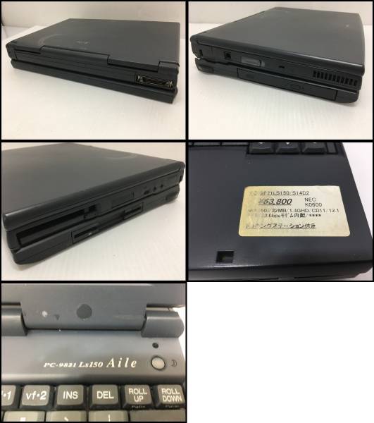 PC-9800再強化計画 ☆NEC ノートPC PC-9821 Aile LS150 ジャンク品☆