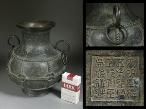 大明宣徳年製のYahoo!オークション(旧ヤフオク!)の相場・価格を見る