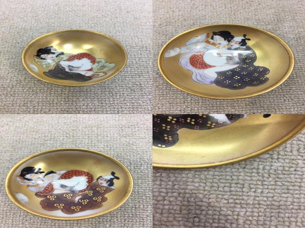 九谷焼 春画 - 盃 酒器 お猪口 浮世絵 金彩 メルカリ おちょこ Yahoo