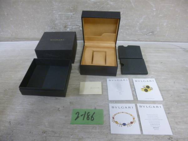 空箱 BVLGARI ボックス ブルガリ（腕時計収納ケース｜腕時計用 