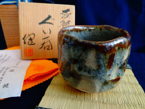 志野焼 ぐい呑み 加藤健