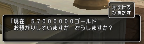 ドラクエ10/DQ10 RMT 「個人販売」 4000万ゴールド クレカ可 ， WM ， Amazonギフト