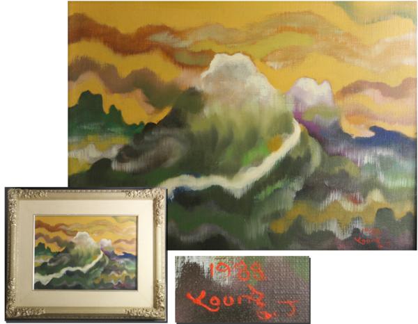 【源・委託品】(178)韓国画家 ＹＯＵＮＧ・Ｊ 作 油彩 山景色 瀬良風香 肉筆油彩画『爽風上高地』大 | 東京書芸館公式通販ウェブ