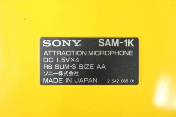 SONY Mr.あいのて オール阪神・巨人篇 SAM-1K SONY ソニー Mr.あいのて オール阪神・巨人のつっこみ SAM-1K(楽器