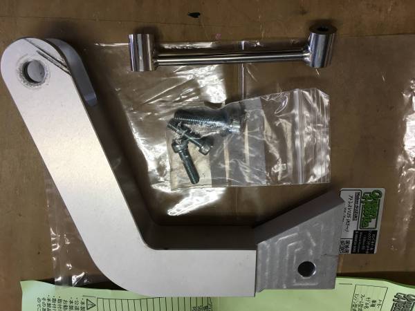 HOT，本物保証 アドレスV125 ロンホイ用ショックブラケット 150mm用(スズキ用)｜売買されたオークション情報、yahooの商品情報をアーカイブ公開 - オークファン スズキ用