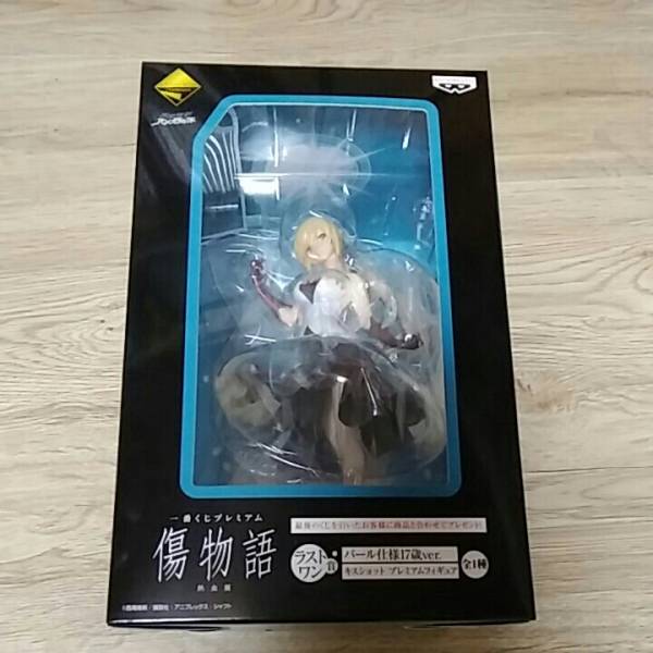 967 グッドスマイルカンパニー 化物語 羽川翼 フィギュア 未開封品