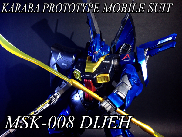 RE/100 ディジェ ティターズ風 メタリック 塗装済完成品