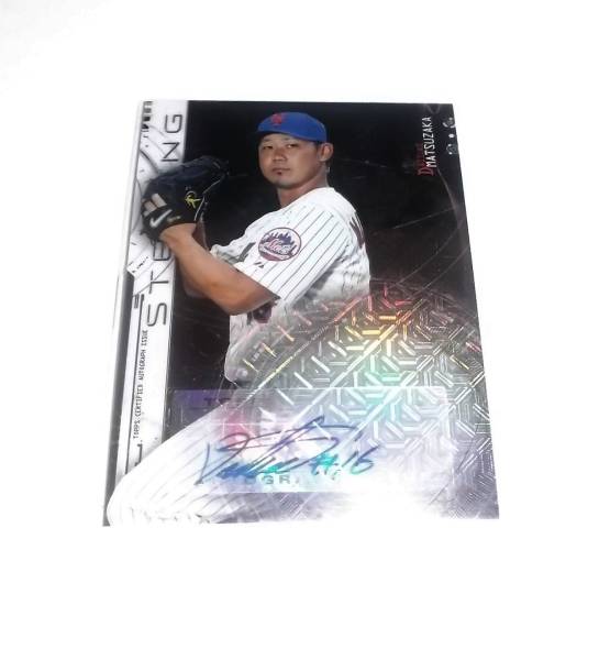 松坂大輔　　2014topps sterling 　サインカード　【100限】 　 　　　　　　　　　　　　　　　　　　　　　　活躍復活祈願　　末広がり八