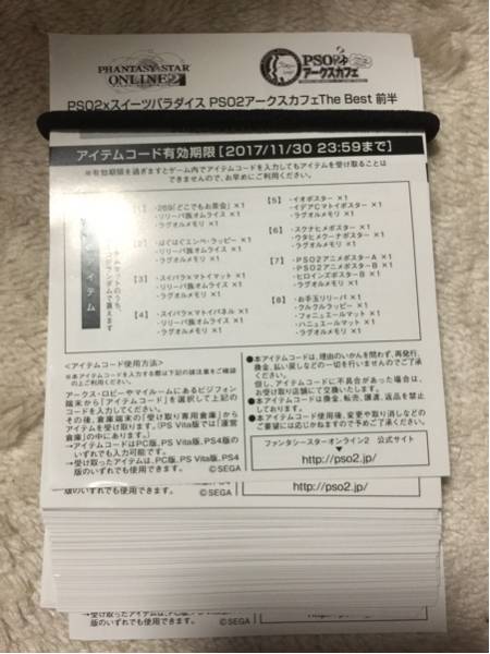 k243518666.1